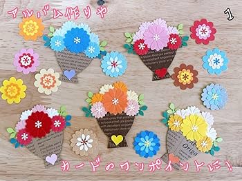 Amazon.co.jp: ペーパークラフト アルバム クラフトパンチ 花束